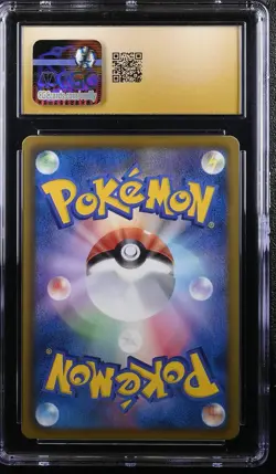 DRATINI THUNDER KNUCKLE 038/051 POKEMON JAPANESE 1ST EDITION CGC 10 PRISTINE - Image 2