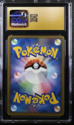 MACHOKE 043/080 POKEMON JAPANESE 1ST EDITION CGC 10 PRISTINE - Image 2