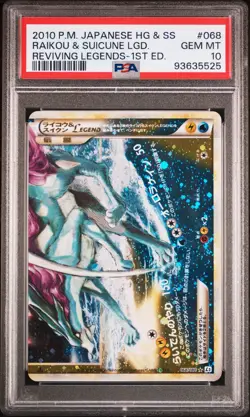 RAIKOU & SUICUNE LEGEND 068/080 PSA 10 POKEMON REVIVING LEGENDS 2010 JAPANESE RE - Image 1