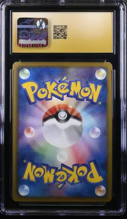 SLAKING DRAGON BLADE 043/050 POKEMON JAPANESE 1ST EDITION HOLO CGC 10 PRISTINE - Image 2