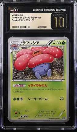 VILEPLUME BEST OF XY 003/171 POKEMON JAPANESE CGC 10 PRISTINE - Image 1