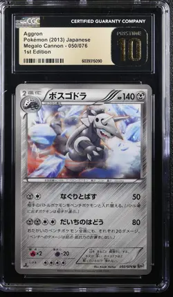 AGGRON MEGALO CANNON 050/076 POKEMON JAPANESE 1ST EDITION CGC 10 PRISTINE - Image 1