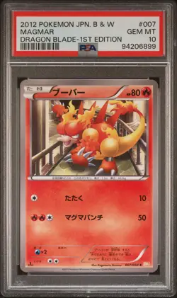 MAGMAR 007/050 PSA 10 POKEMON DRAGON BLADE BW5 JAPANESE - Image 1