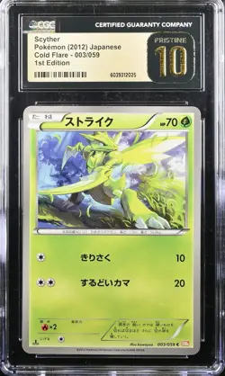 SCYTHER COLD FLARE 003/059 POKEMON JAPANESE 1ST EDITION CGC 10 PRISTINE - Image 1