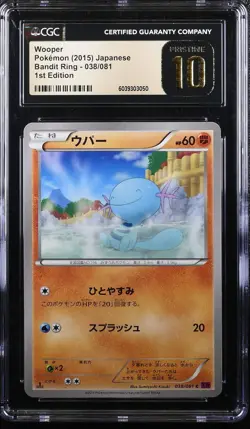 WOOPER BANDIT RING 038/081 POKEMON JAPANESE 1ST EDITION CGC 10 PRISTINE - Image 1