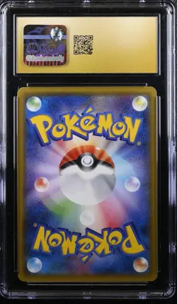 WOOPER BANDIT RING 038/081 POKEMON JAPANESE 1ST EDITION CGC 10 PRISTINE - Image 2