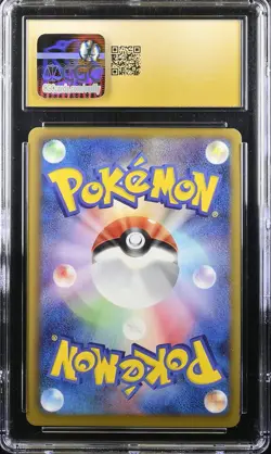 CINCCINO PSYCHO DRIVE 048/052 POKEMON JAPANESE 1ST EDITION HOLO CGC 10 PRISTINE - Image 2