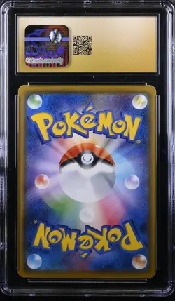 CUBONE FORBIDDEN LIGHT 041/094 POKEMON JAPANESE CGC 10 PRISTINE - Image 2
