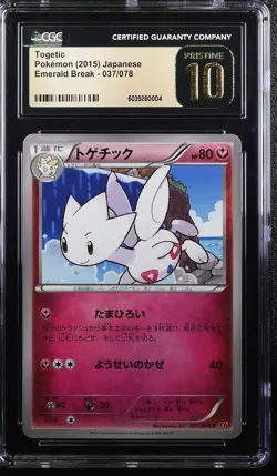TOGETIC EMERALD BREAK 037/078 POKEMON JAPANESE CGC 10 PRISTINE - Image 1