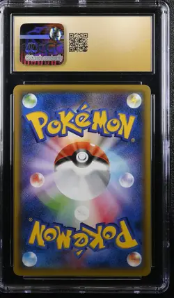 TOGETIC EMERALD BREAK 037/078 POKEMON JAPANESE CGC 10 PRISTINE - Image 2