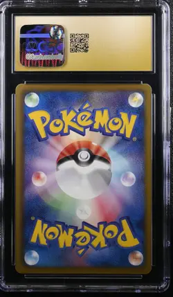 MARILL FREEZE BOLT 015/059 POKEMON JAPANESE 1ST EDITION CGC 10 PRISTINE - Image 2