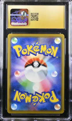 ELECTRODE GX CHAMPION ROAD 022/066 POKEMON JAPANESE HOLO CGC 10 PRISTINE - Image 2