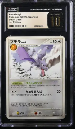 AERODACTYL DAWN DASH POKEMON JAPANESE 1ST EDITION CGC 10 PRISTINE - Image 1