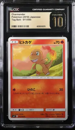 CHARMANDER TAG BOLT 011/095 POKEMON JAPANESE CGC 10 PRISTINE - Image 1