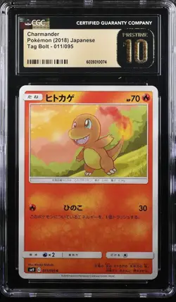 CHARMANDER TAG BOLT 011/095 POKEMON JAPANESE CGC 10 PRISTINE - Image 1