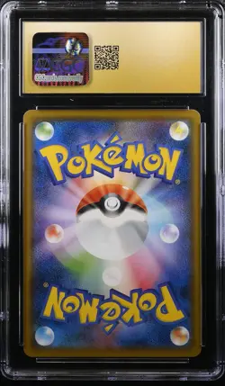 CHARMANDER TAG BOLT 011/095 POKEMON JAPANESE CGC 10 PRISTINE - Image 2