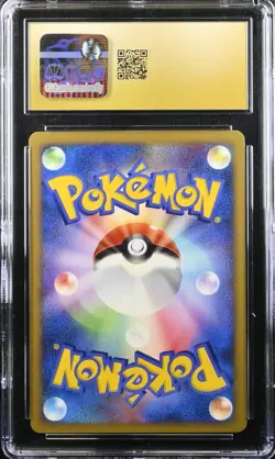 SMEARGLE SHINING DARKNESS POKEMON JAPANESE 1ST EDITION CGC 10 PRISTINE - Image 2