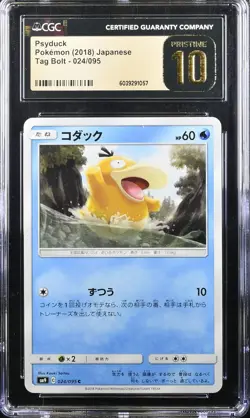 PSYDUCK TAG BOLT 024/095 POKEMON JAPANESE CGC 10 PRISTINE - Image 1