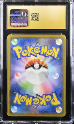 PSYDUCK TAG BOLT 024/095 POKEMON JAPANESE CGC 10 PRISTINE - Image 2