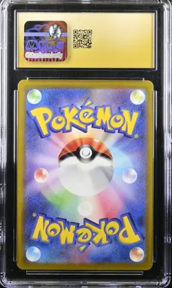 RADIANT BLASTOISE 018/071 POKEMON JAPANESE HOLO CGC 10 PRISTINE - Image 2