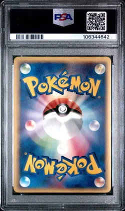 MANECTRIC HOLO 031/075 PSA 9 POKEMON MIRACLE CRYSTAL 2006 JAPANESE - Image 2