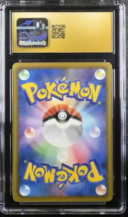MILTANK SPIRAL FORCE 045/051 POKEMON JAPANESE 1ST EDITION CGC 10 PRISTINE - Image 2