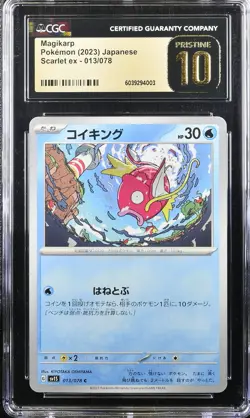 MAGIKARP SCARLET EX 013/078 POKEMON JAPANESE CGC 10 PRISTINE - Image 1