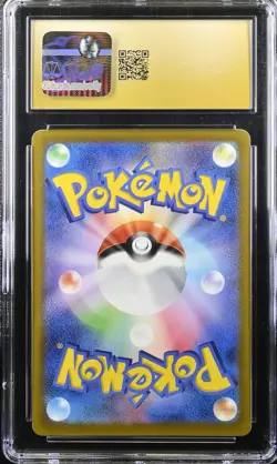 MAGIKARP SCARLET EX 013/078 POKEMON JAPANESE CGC 10 PRISTINE - Image 2