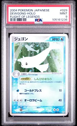 DEWGONG HOLO 029/082 PSA 9 POKEMON FLIGHT OF LEGENDS 2004 JAPANESE - Image 1