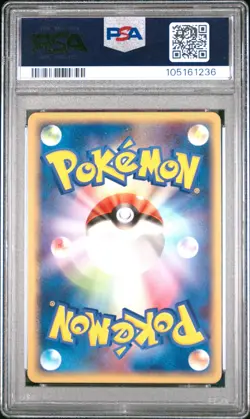 DEWGONG HOLO 029/082 PSA 9 POKEMON FLIGHT OF LEGENDS 2004 JAPANESE - Image 2