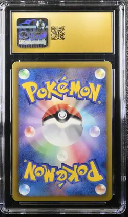 TREECKO SPIRAL FORCE 003/051 POKEMON JAPANESE 1ST EDITION CGC 10 PRISTINE - Image 2