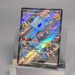 Pokemon TCG Mew ex SSR 188- Scarlet & Violet, 151C-188 HOLO NM Chinese - Image 1