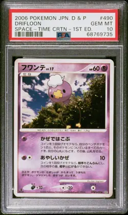 Drifloon 490 PSA 10 2006 1st Edition Space-time Creation Pokemon Japanese - Image 1