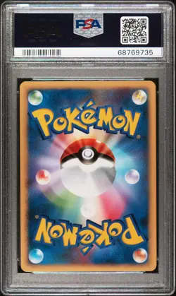 Drifloon 490 PSA 10 2006 1st Edition Space-time Creation Pokemon Japanese - Image 2