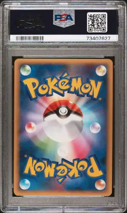 Ponyta Holo 019/090 PSA 8 2009 1st Edition Advent Of Arceus Pokemon Japanese - Image 2