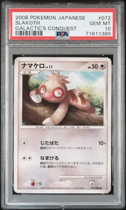 Slakoth 072/096 PSA 10 2008 Galactic's Conquest Pokemon Japanese - Image 1