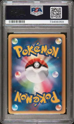 Victory Medal 031/Dpt-p PSA 10 2009 Promo Pokemon Japanese - Image 2
