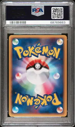 Ursaring 060/070 PSA 10 2009 1st Edition Soulsilver Collection Pokemon Japanese - Image 2
