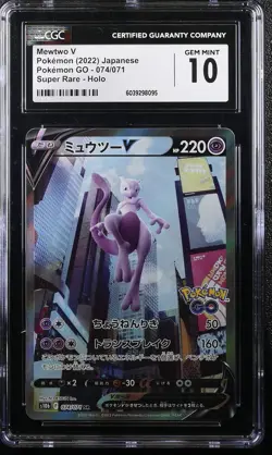 Mewtwo V 074/071 CGC 10 Gem Mint 2022 Super Rare Pokemon Go Pokemon Japanese - Image 1