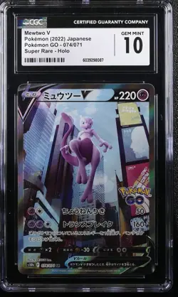 Mewtwo V 074/071 CGC 10 Gem Mint 2022 Super Rare Pokemon Go Pokemon Japanese - Image 1