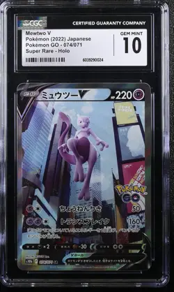 Mewtwo V 074/071 CGC 10 Gem Mint 2022 Super Rare Pokemon Go Pokemon Japanese - Image 1