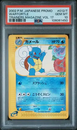 Wartortle 012/T PSA 10 2002 Vol. 17 Promo Trainers Magazine Pokemon Japanese - Image 1