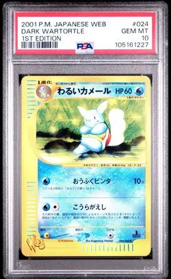 Dark Wartortle 024/048 PSA 10 2001 1st Edition Web Pokemon Japanese - Image 1
