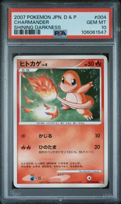 Charmander 004 PSA 10 2007 Shining Darkness Dp3 Pokemon Japanese - Image 1