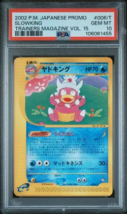Slowking 006/T PSA 10 2002 Vol. 15 Promo Trainers Magazine Pokemon Japanese - Image 1