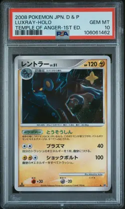 Luxray Holo PSA 10 2008 1st Edition Temple Of Anger Pokemon Japanese - Image 1