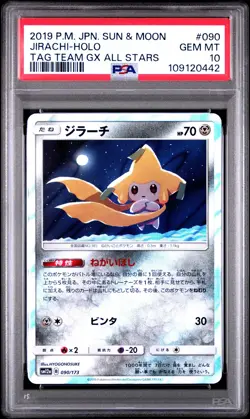 Jirachi Holo 090/173 PSA 10 2019 Tag Team Gx All Stars Pokemon Japanese - Image 1