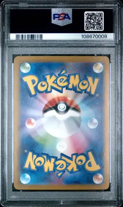 Espeon EX 211/187 PSA 10 2024 Special Art Rare Sv8a Terastal EX Pokemon Japanese - Image 2