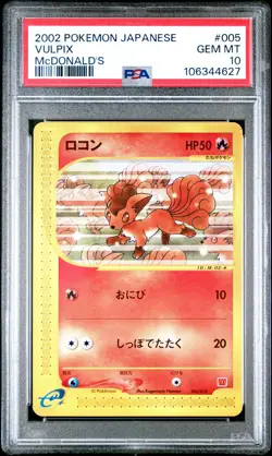 Vulpix 005/018 PSA 10 2002 Mcdonald's Pokemon Japanese - Image 1