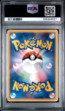 Vulpix 005/018 PSA 10 2002 Mcdonald's Pokemon Japanese - Image 2